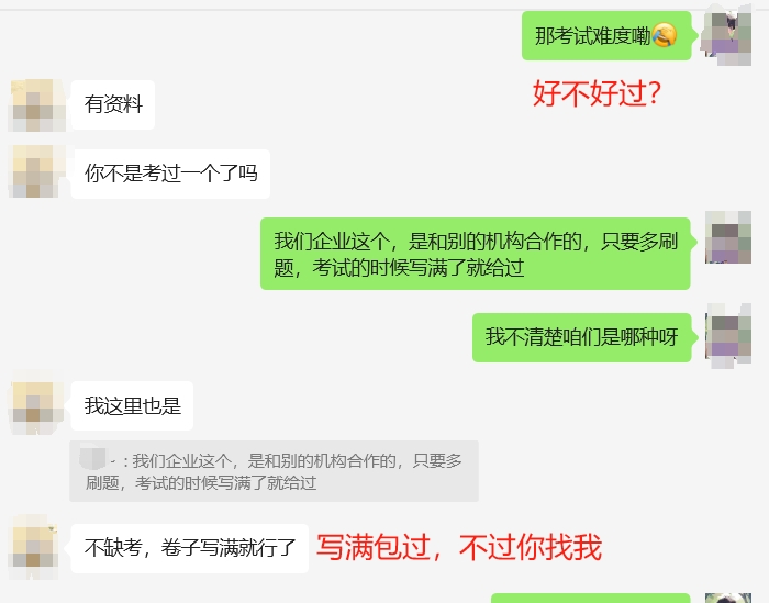 温州企业人力资源管理师认证培训课程